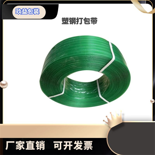 塑鋼打包帶性能 塑鋼打包帶性能
