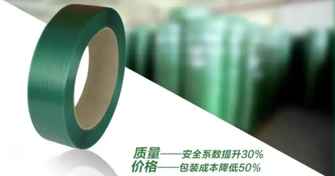 塑鋼帶行業 塑鋼帶行業