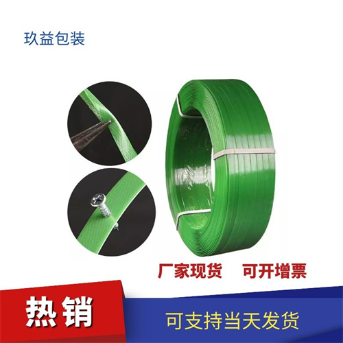 塑鋼帶廠家 塑鋼帶廠家