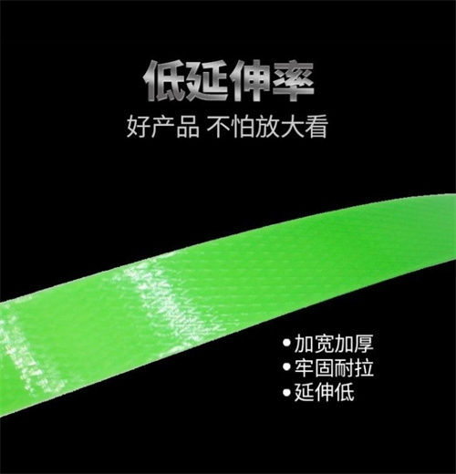 打包帶價(jià)格 打包帶價(jià)格