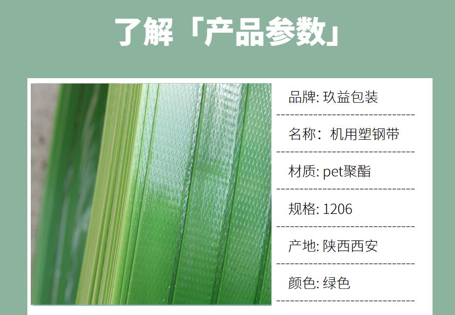 打包帶廠家 打包帶廠家