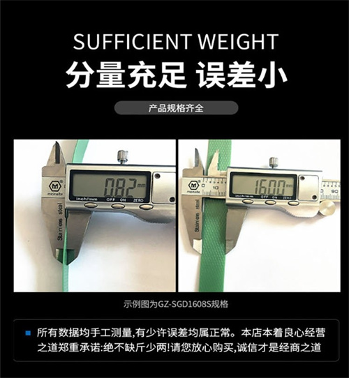 打包帶廠家 打包帶廠家