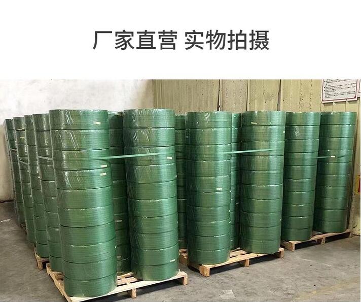 打包帶廠家 打包帶廠家
