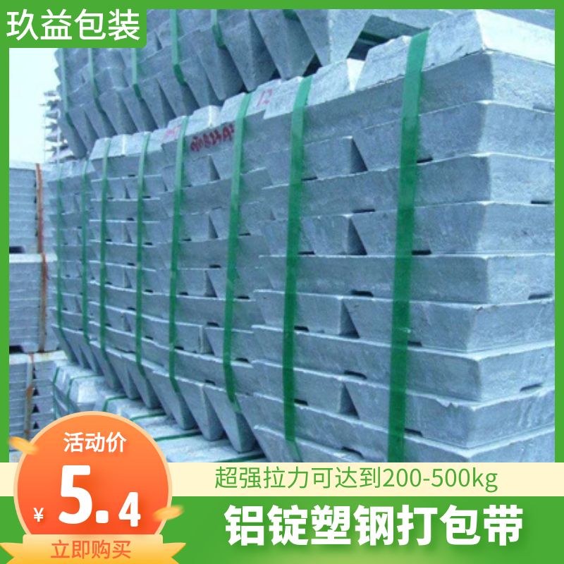 打包帶用途 打包帶用途